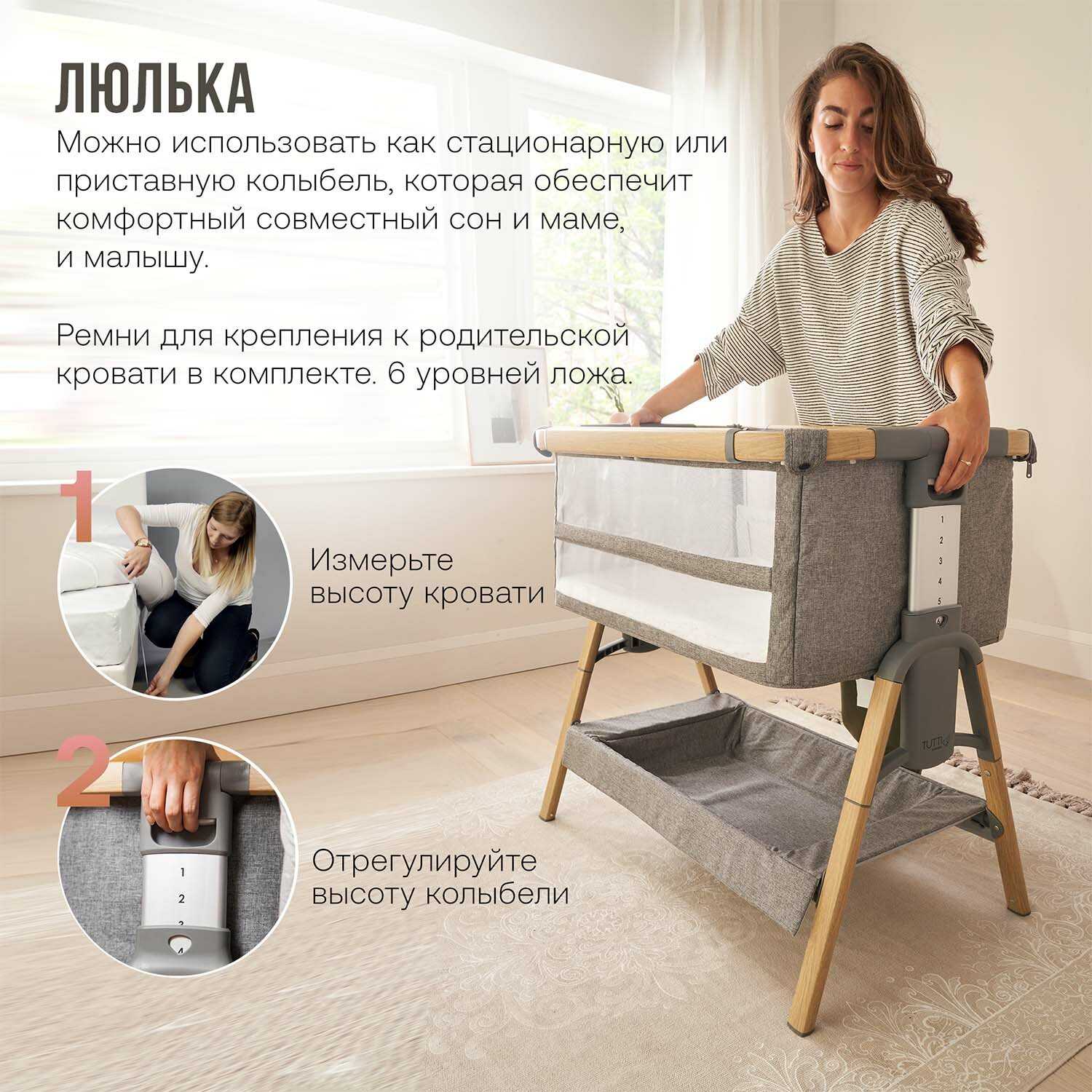 Кроватка Tutti Bambini CoZee XL фотография 19