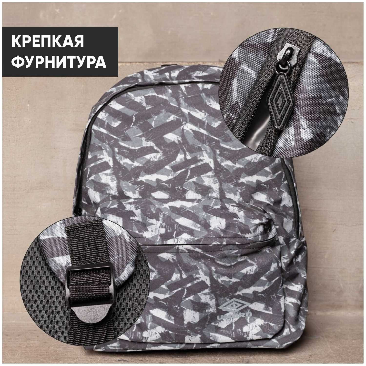 Спортивный рюкзак Umbro Diego 30846U-KRS-1 для города с внешним карманом / черно-серый фотография 4