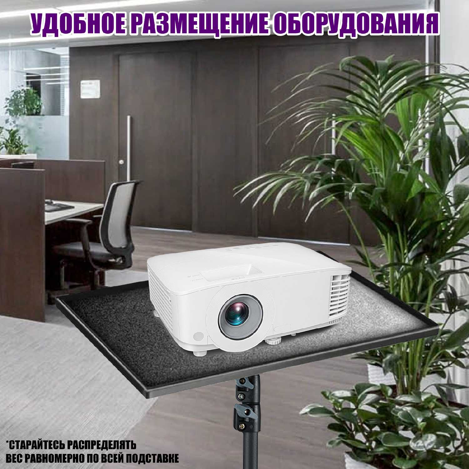 Подставка для проектора Подставка для проектора (LS-38K) фотография 1