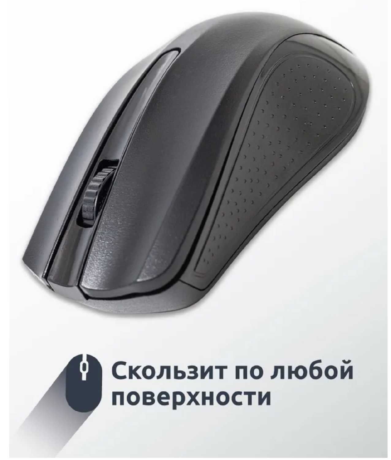 Беспроводная мышь Olmio WM-12 фотография 4