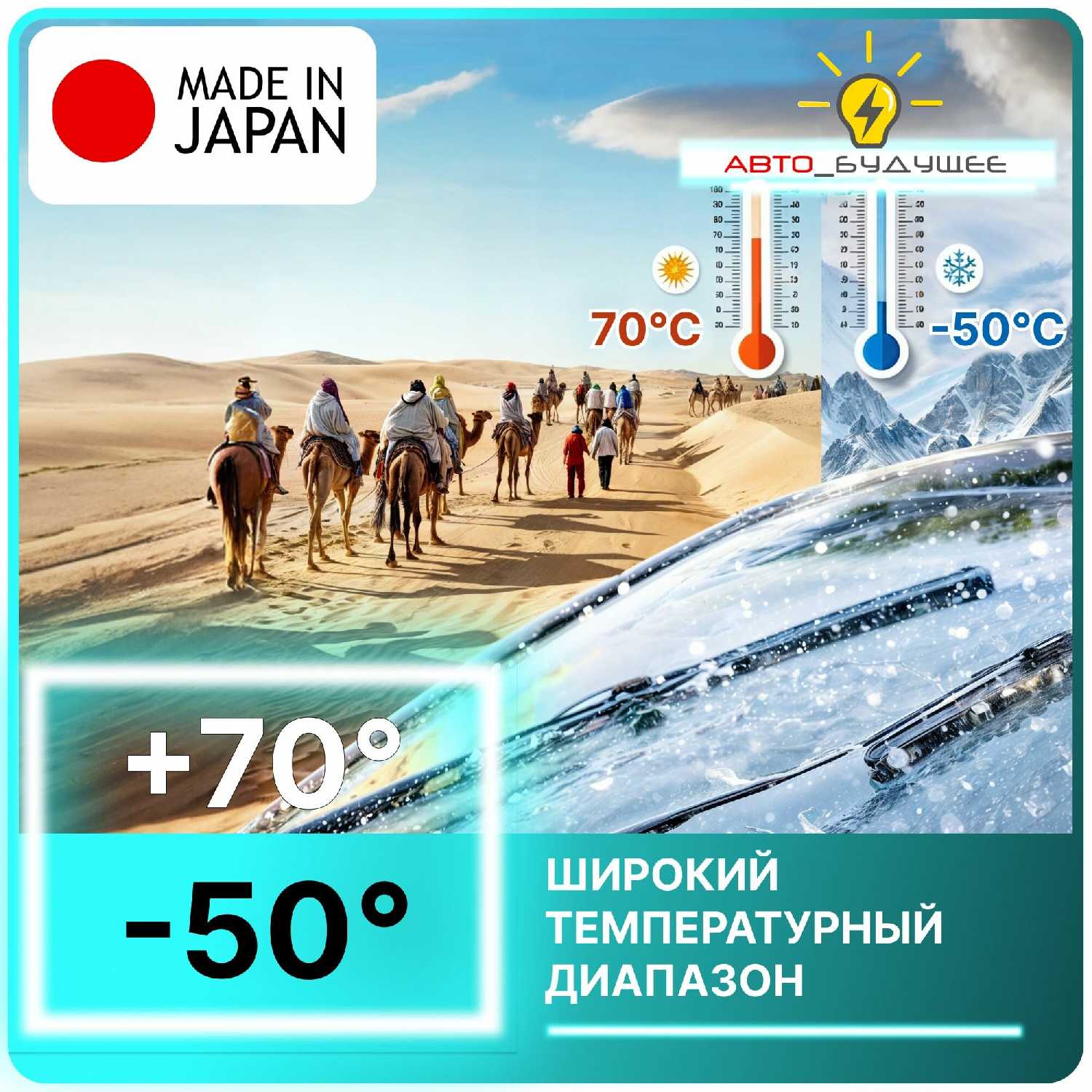 Дворники Suzuki Щетки стеклоочистителя бескаркасные (500-480) фотография 8