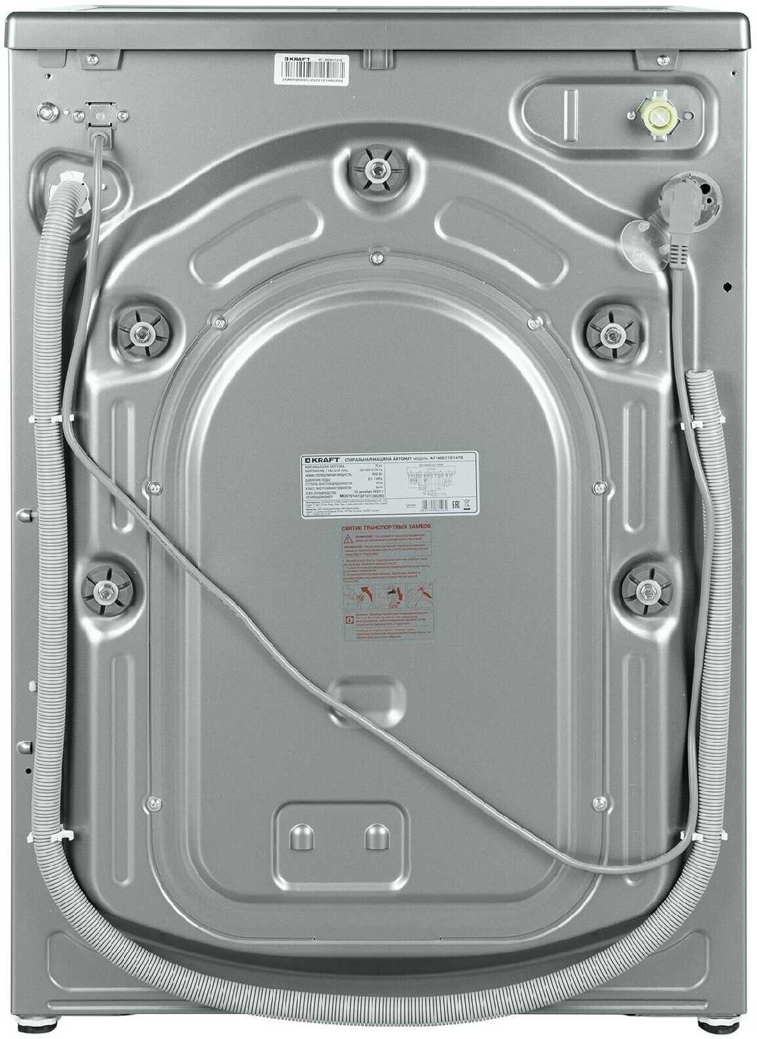 Стиральная машина Kraft KF-MDS10147G фотография 3