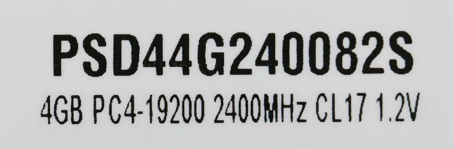 Оперативная память Patriot Memory SL 4 ГБ DDR4 SODIMM CL17 (PSD44G240082S) фотография 5