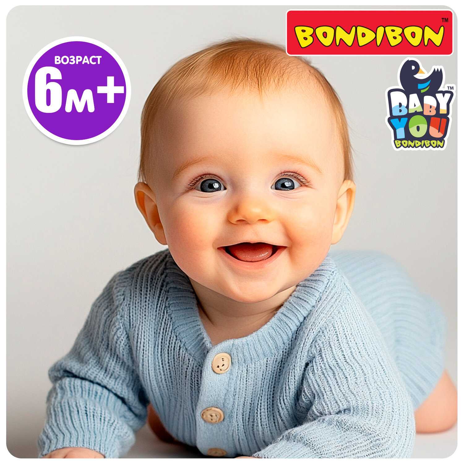 Игровая развивающая пластиковая игрушка BABY YOU BONDIBON Гусеница-погремушка фотография 3