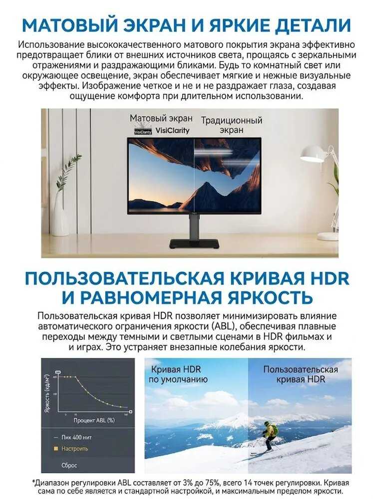 Монитор MSI PRO MAX 271QPX14G фотография 9