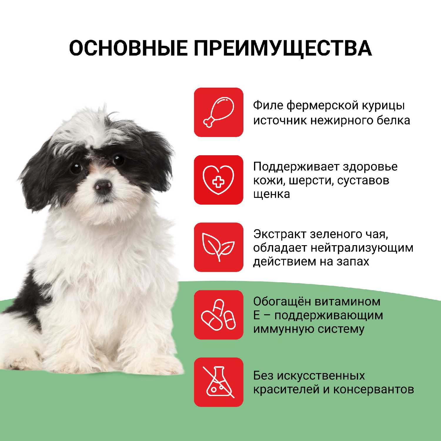 ЧАО INABA Чуру (14г4) фотография 4