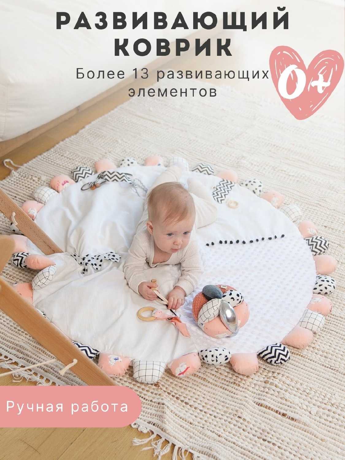 Детский развивающий коврик фотография 20