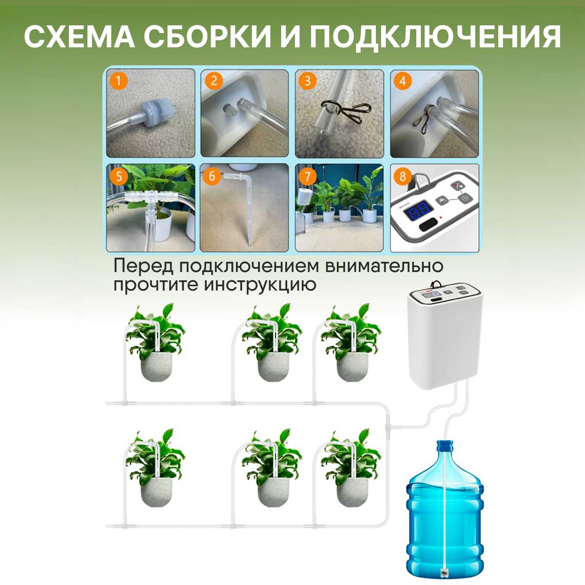 Система автоматического полива комнатных растений Waterstore фотография 4