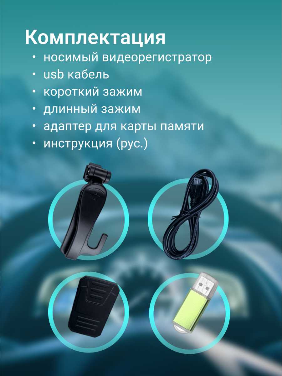 Персональный видеорегистратор, носимый регистратор ZDK M14-VIP14 [128 Гб, 170°, 3600 mAh] фотография 3