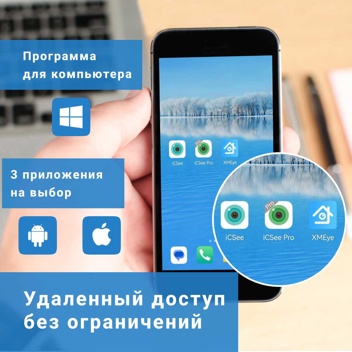 Камера видеонаблюдения Wifi Akitawa (1080p, 4x зум, поворотная) фотография 8