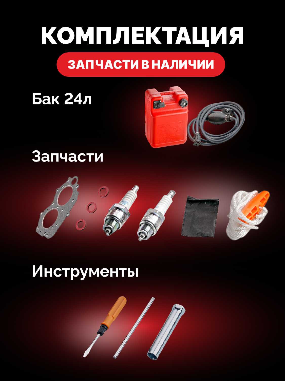 Лодочный мотор HDX T 9.9 BMS R-Series фотография 4