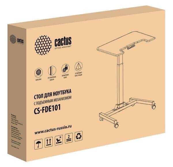 Стол для ноутбука Cactus VM-FDE101 фотография 7