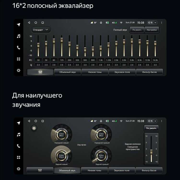 Магнитола Teyes LUX ONE 4/32 Universal фотография 8
