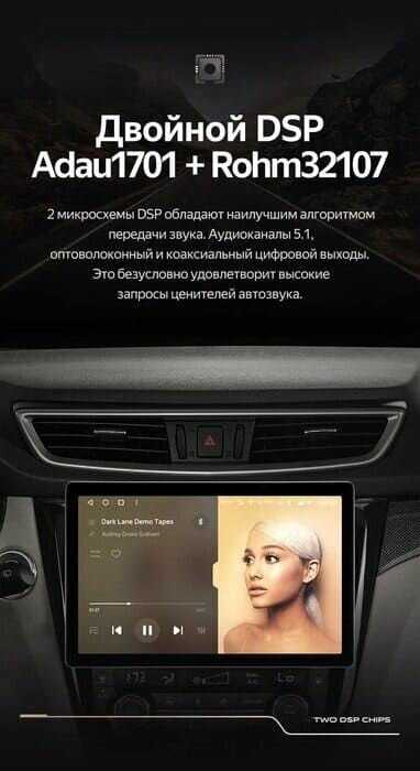 Штатная магнитола Teyes CC3 2K 4/32 Nissan Qashqai 2 (F2) фотография 6