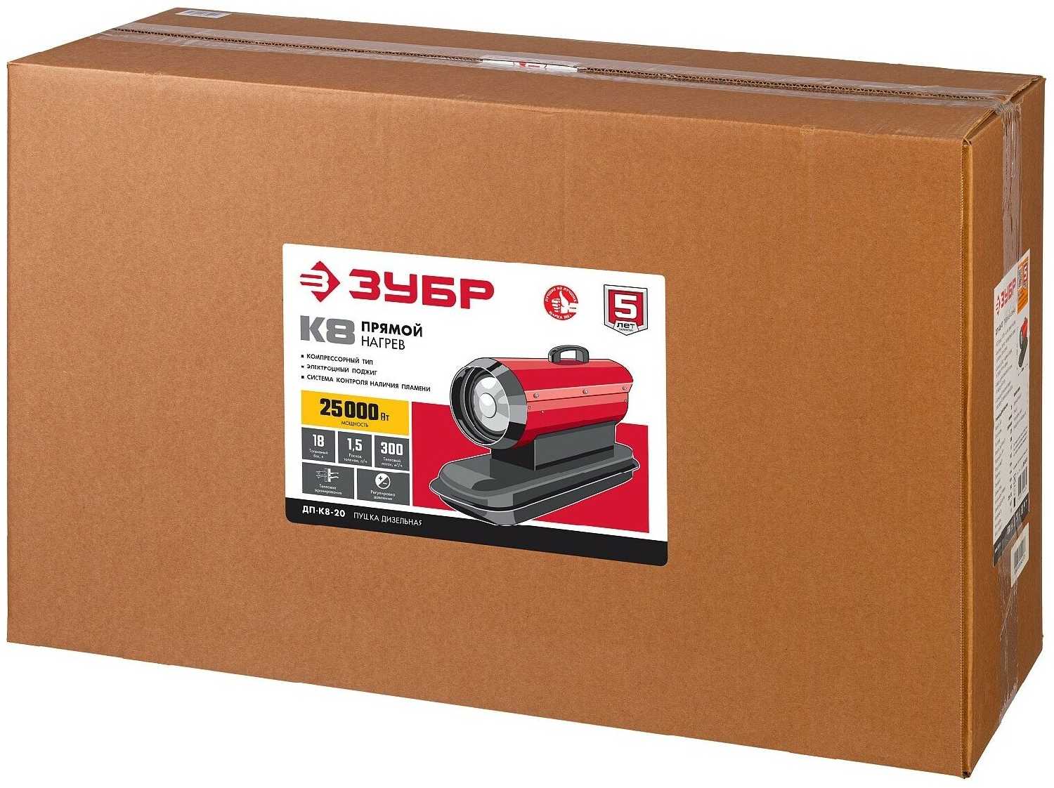 Дизельная пушка прямого нагрева Зубр К8 ДП-К8-25 фотография 3