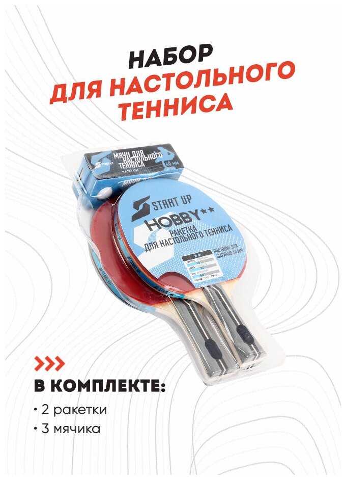 Набор для настольного тенниса START UP BR20/2 star фотография 8