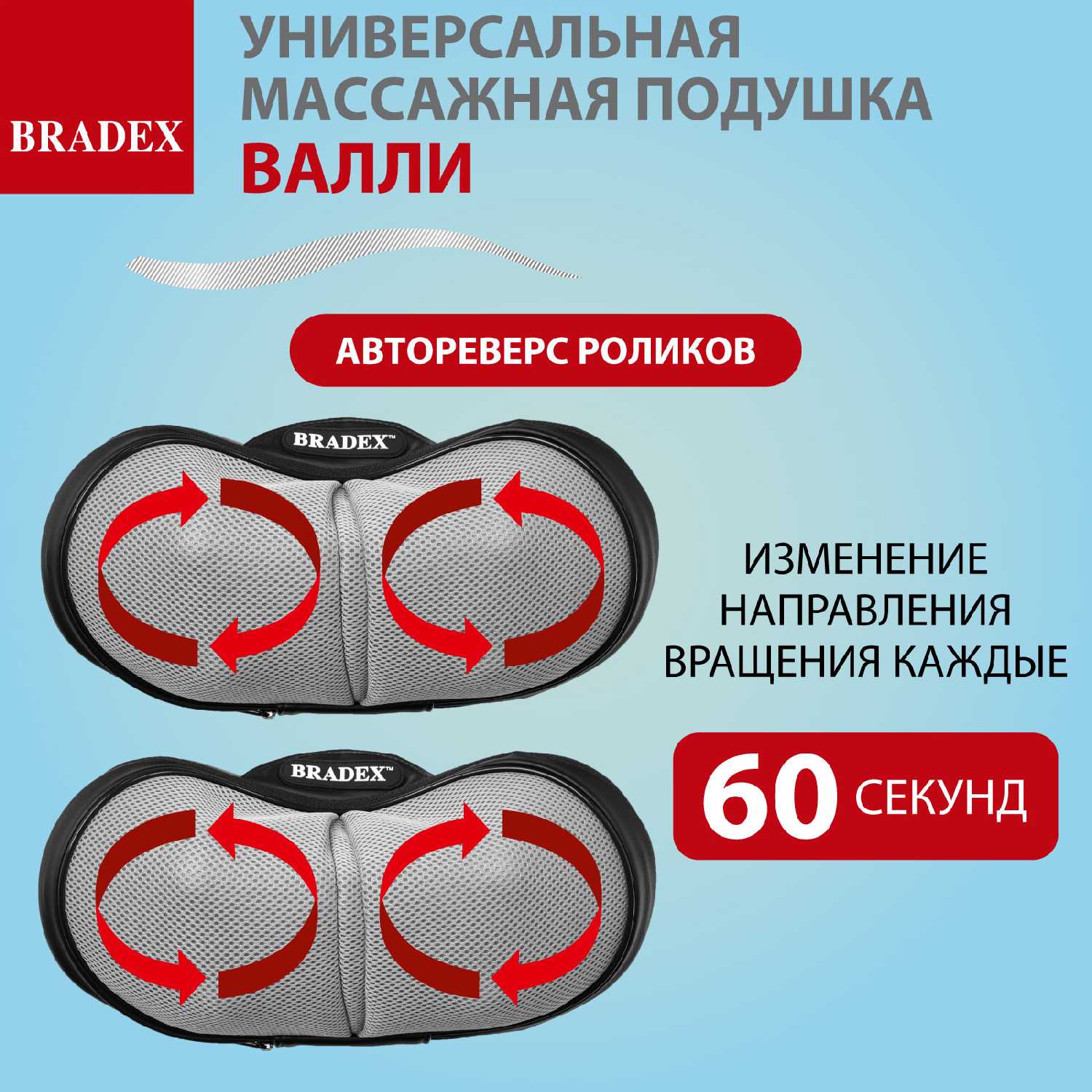 Массажная подушка Массажная подушка с подогревом и разминающим массажем Шиацу фотография 25