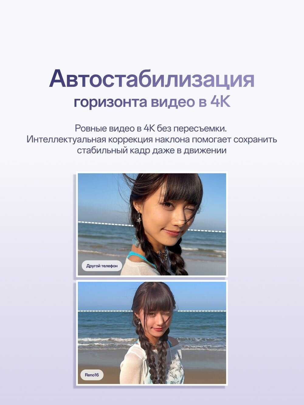 Смартфон OPPO Reno16 F фотография 4