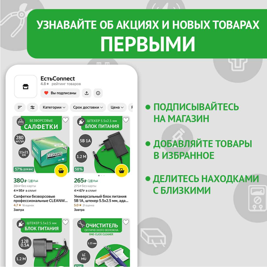 Комплект медиаконвертеров EC-120A (1310/1550нм) и EC-120B (1550/1310нм), 100Mbit/s WDM 25км фотография 3
