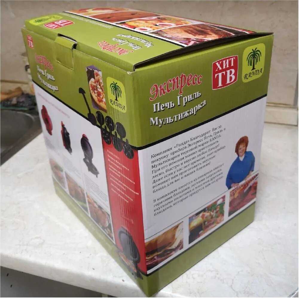 Мультипекарь Экспресс Мультижарка Экспресс фотография 17