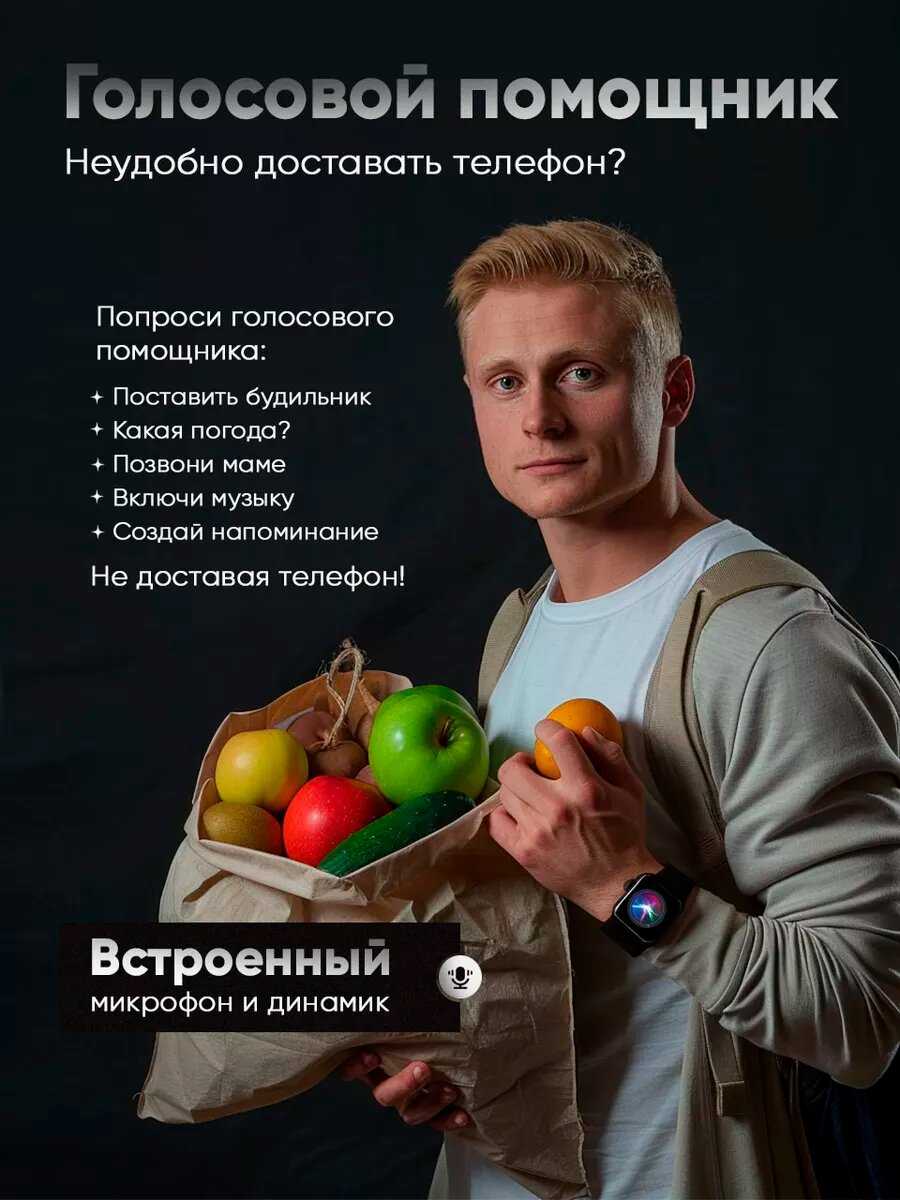 Умные часы Series 9 женские мужские детские Smart Watch / Черный фотография 12