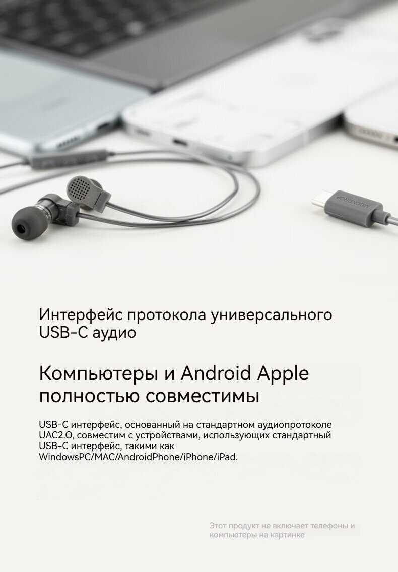 Наушники Moondrop Quark 2 фотография 5