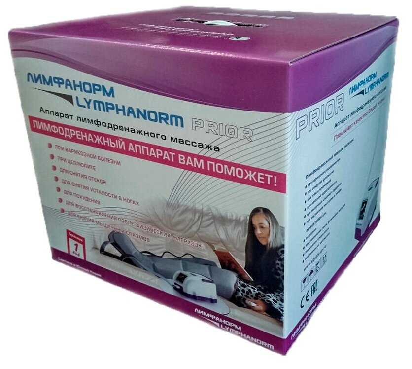 Лимфодренажный массажер Prior Lymphanorm фотография 12