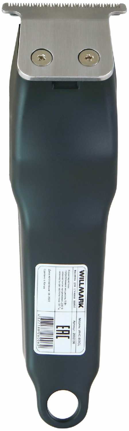 Машинка для стрижки WILLMARK WHC-905CL фотография 3