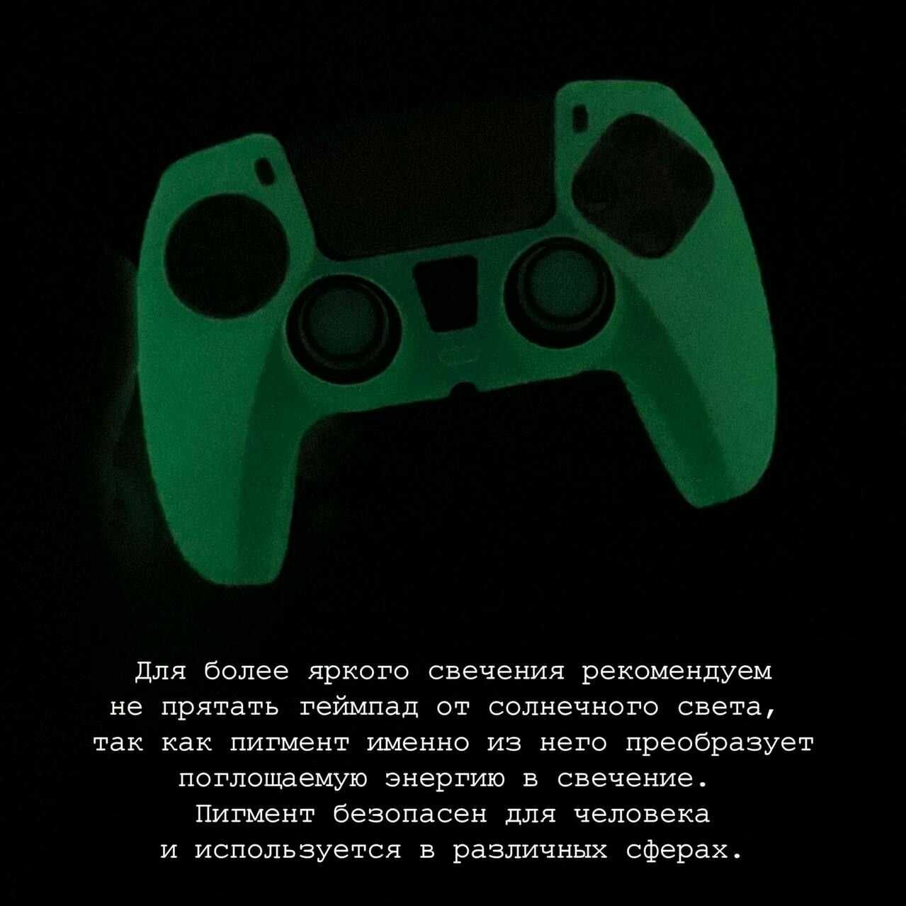 Чехол для джойстика PS5 фотография 13