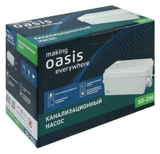 Канализационная установка Oasis SD-250 фотография 5