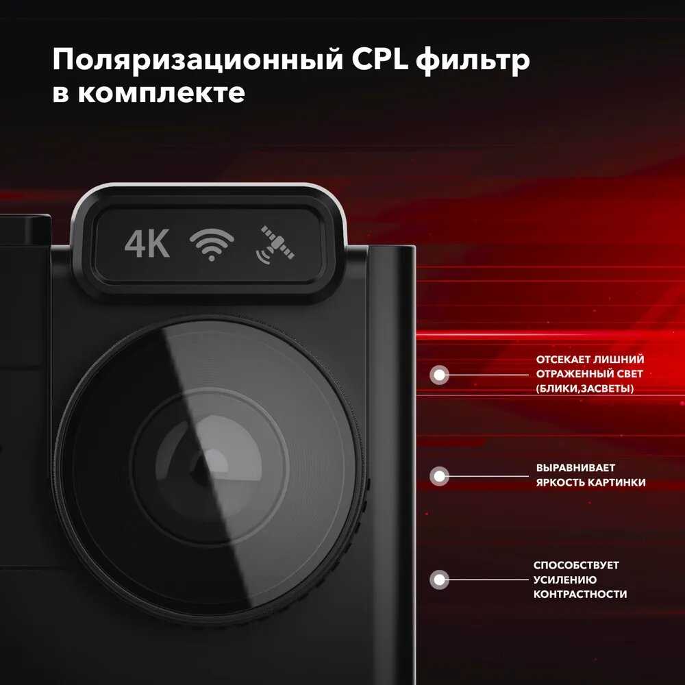 Видеорегистратор INSPECTOR UHD Delta GPS фотография 3