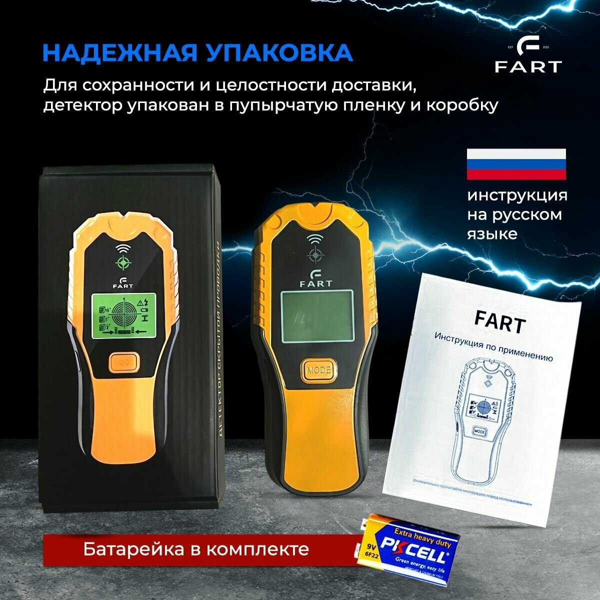 Детектор металла, дерева и скрытой проводки фотография 6