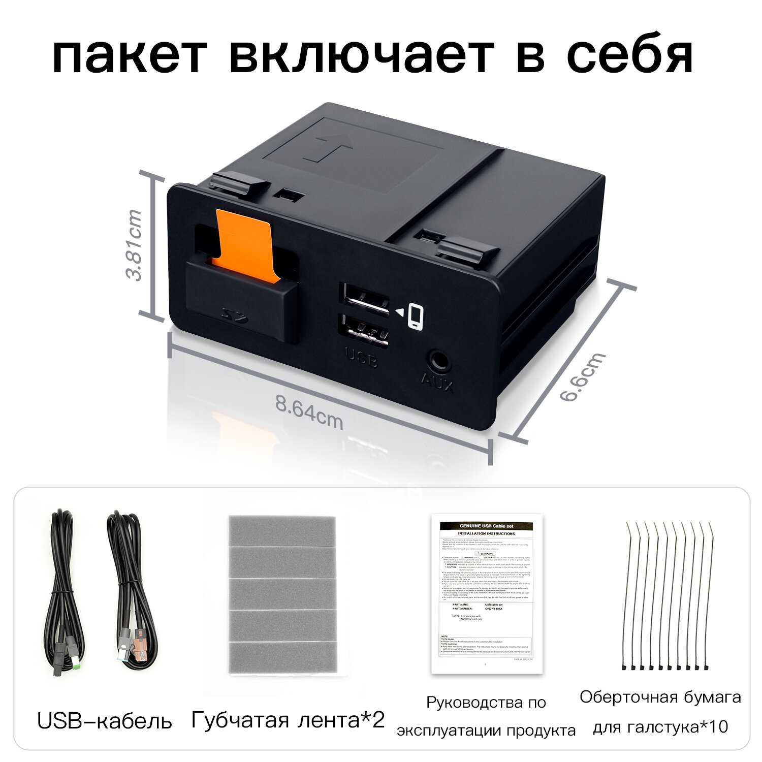 Carabc Mazda Адаптер Apple Carplay для Mazda2 3 6 CX3 CX5 CX9 MX5 FIAT 2014-2024 года выпуска, подходит для Carplay и Android Auto, комплект для модернизации OEM-концентратора TK78-66-9U0C, 00008FZ34 фотография 5