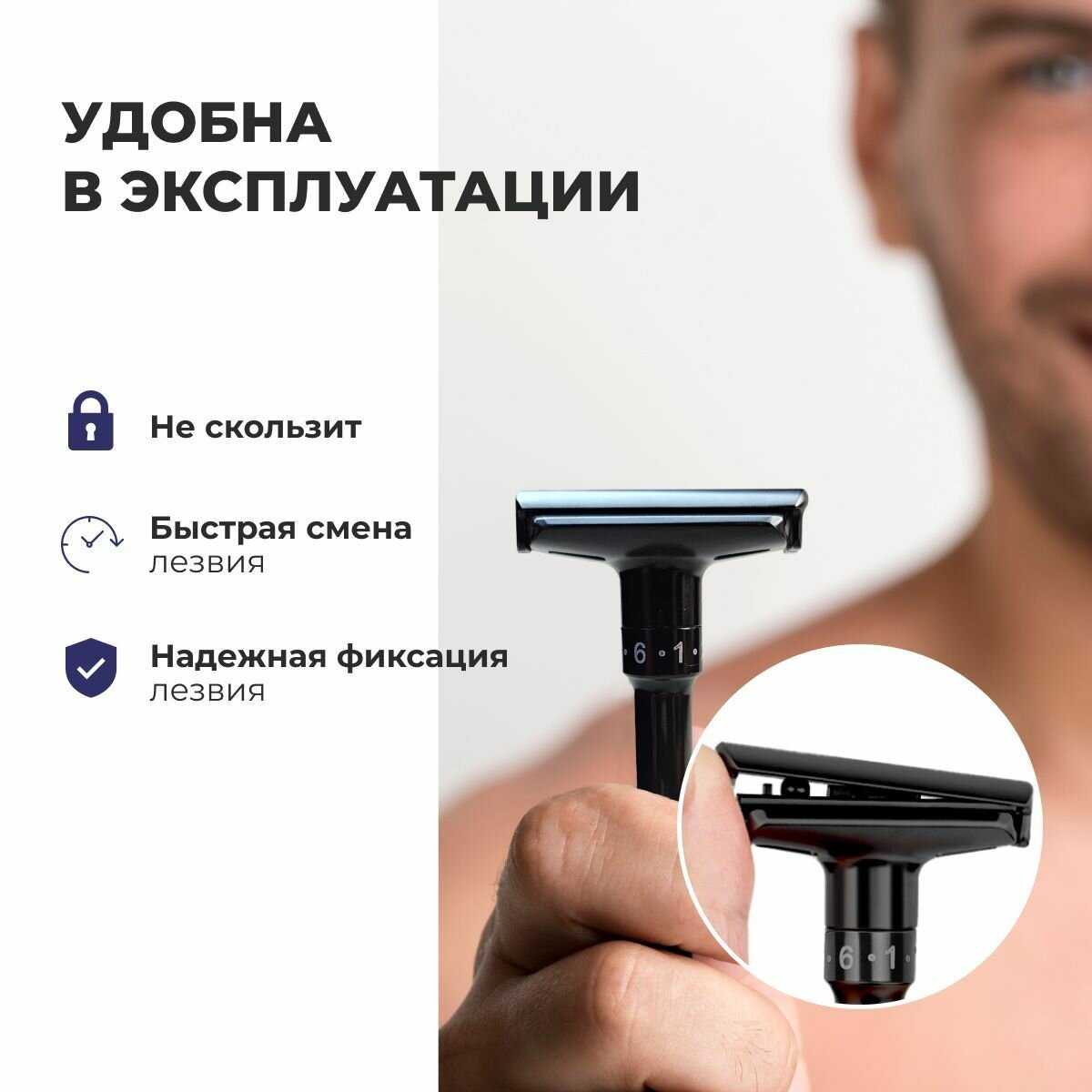 Бритва ViViТренд Бритва T образная фотография 3