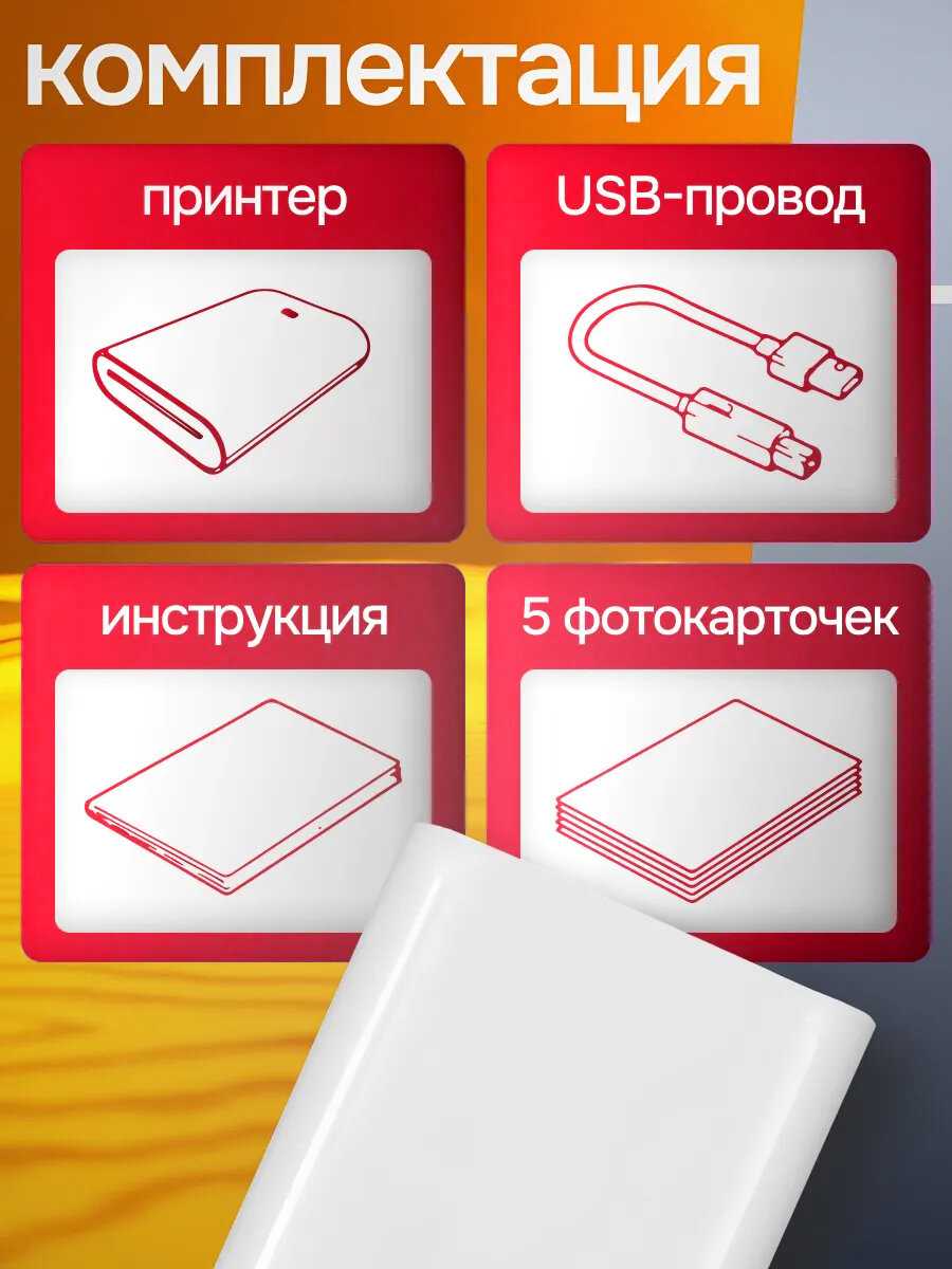 Принтер Mi Portable Photo Printer [Thermal, Color, <A6] фотография 2