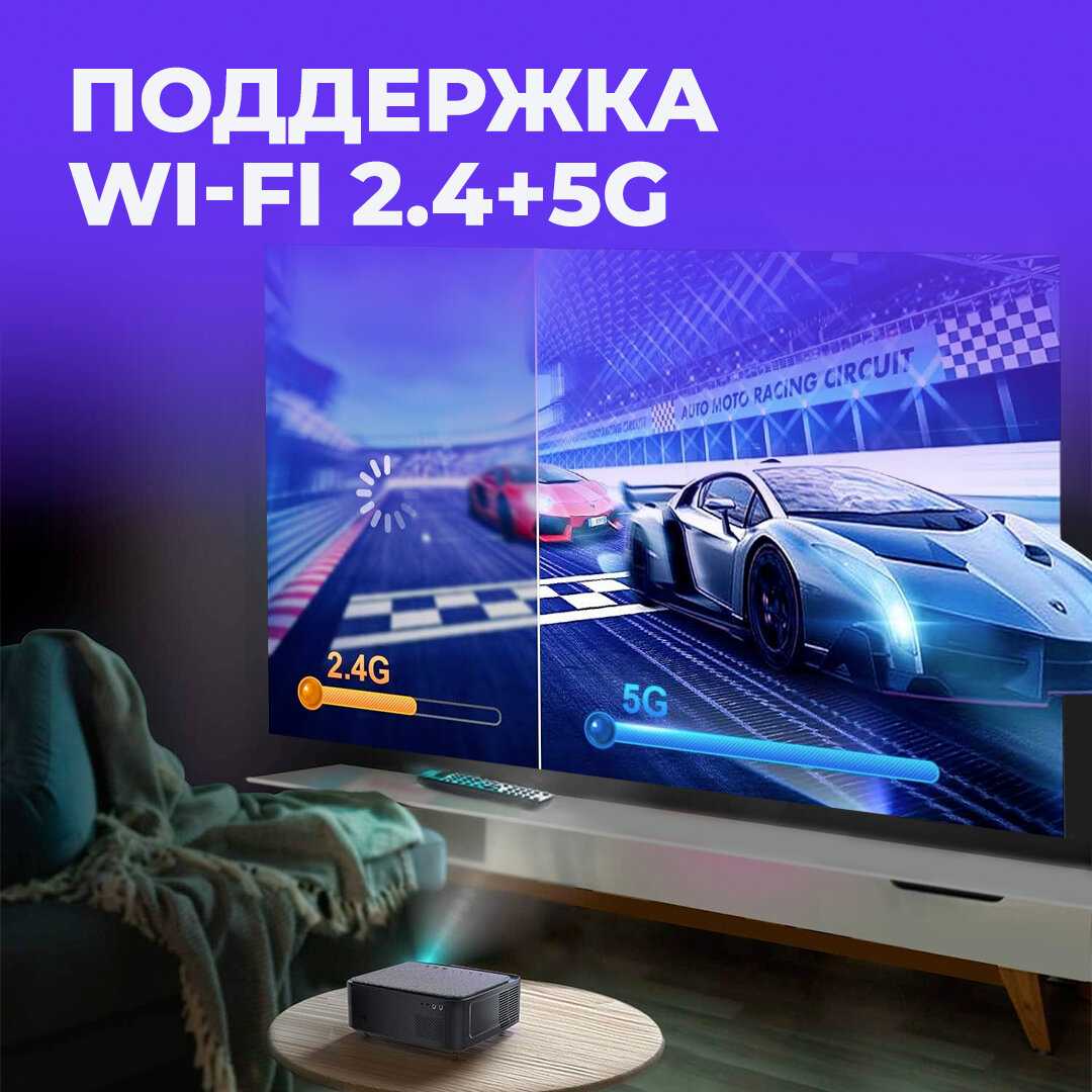 Проектор мультимедийный STERNENSCHEIN G-31 фотография 2