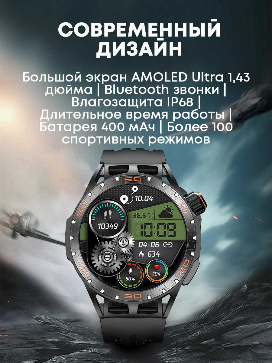 Умные часы Kingwear Amoled LA102 фотография 3