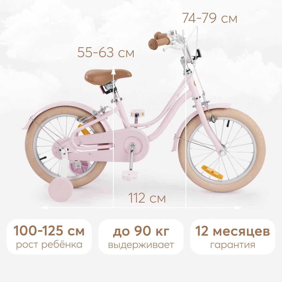 Велосипед детский Happy Baby RINGO фотография 27