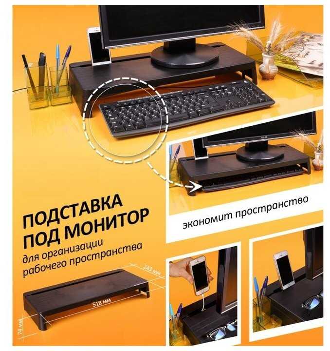 Подставка СТАММ ПМ10 фотография 6