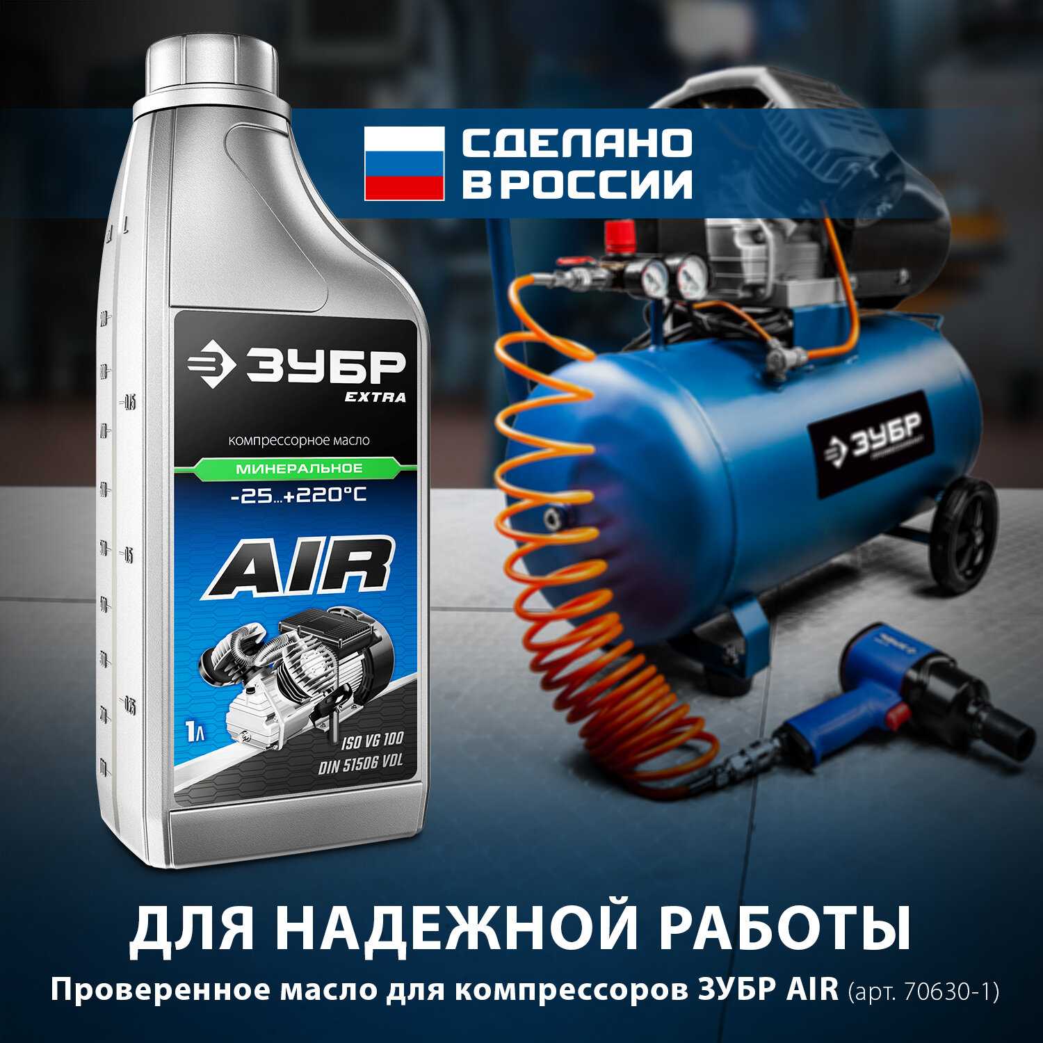 Компрессор ЗУБР ЗКПМ-440-100-Р-2.2, 2.2 кВт фотография 8