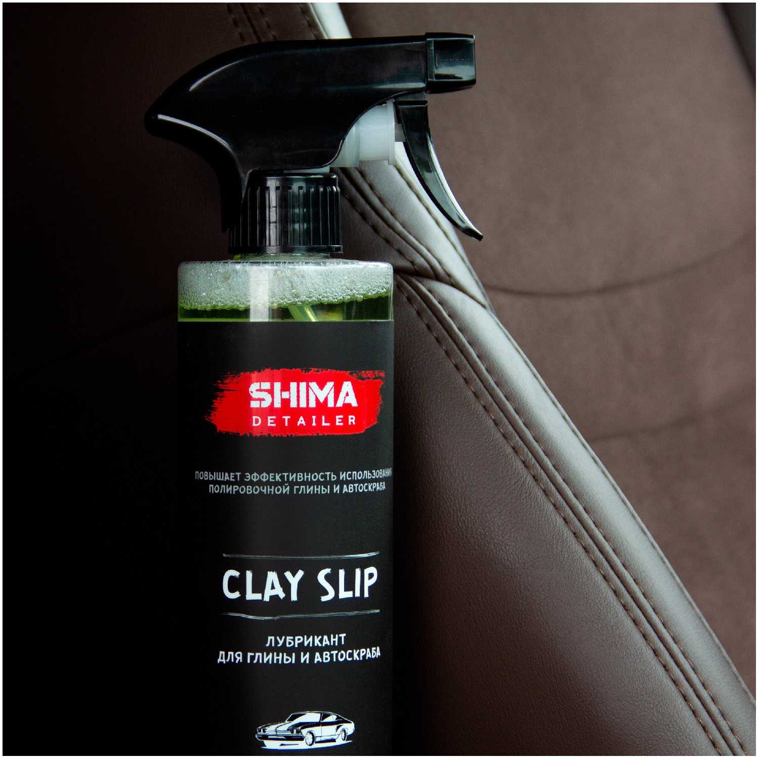 Лубрикант для глины и автоскраба SHIMA DETAILER CLAY SLIP (для эффективного использования полировочной глины) 500 мл 4634444117220 фотография 3