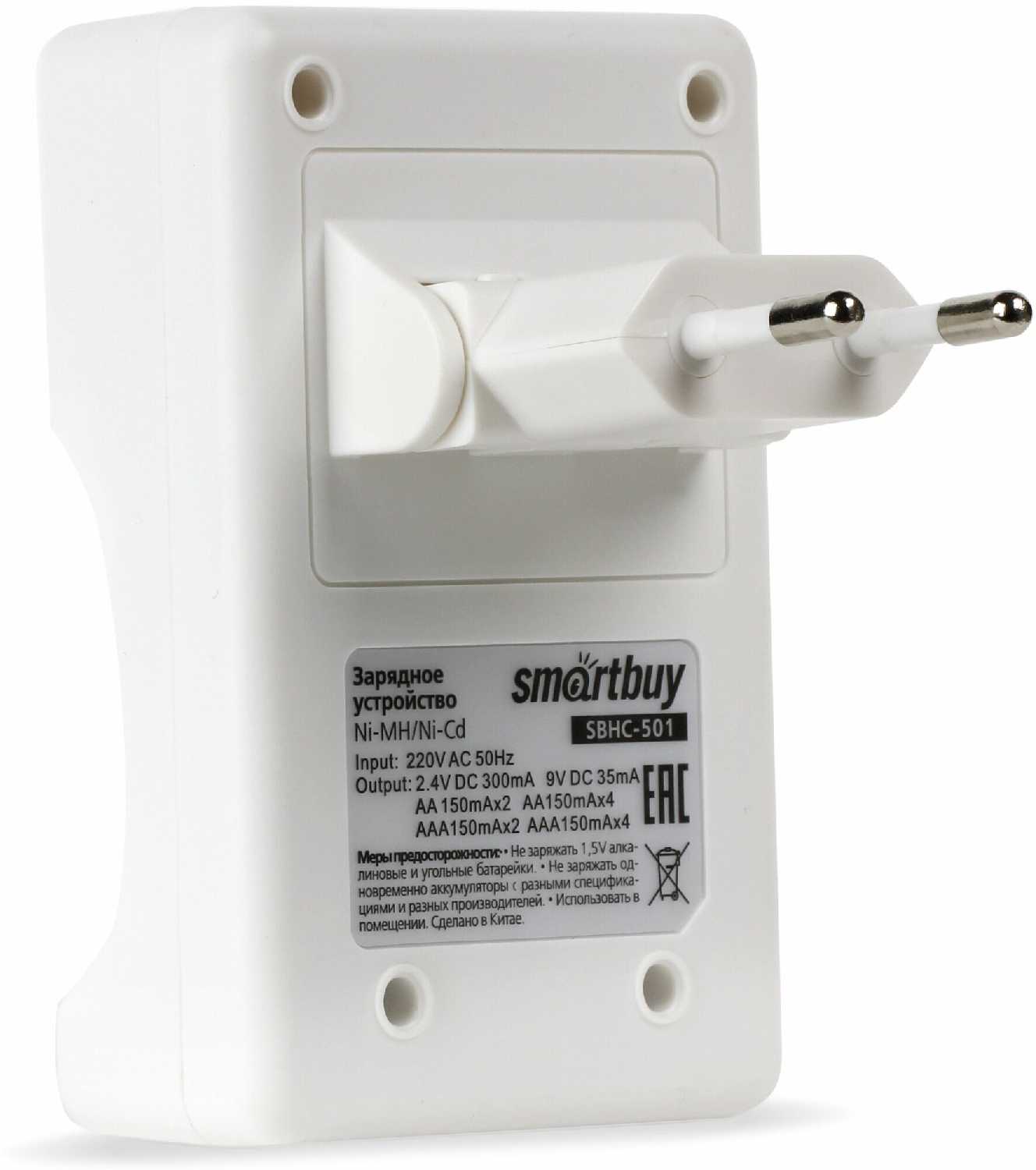 Зарядное устройство Smartbuy 505 автоматическое фотография 9