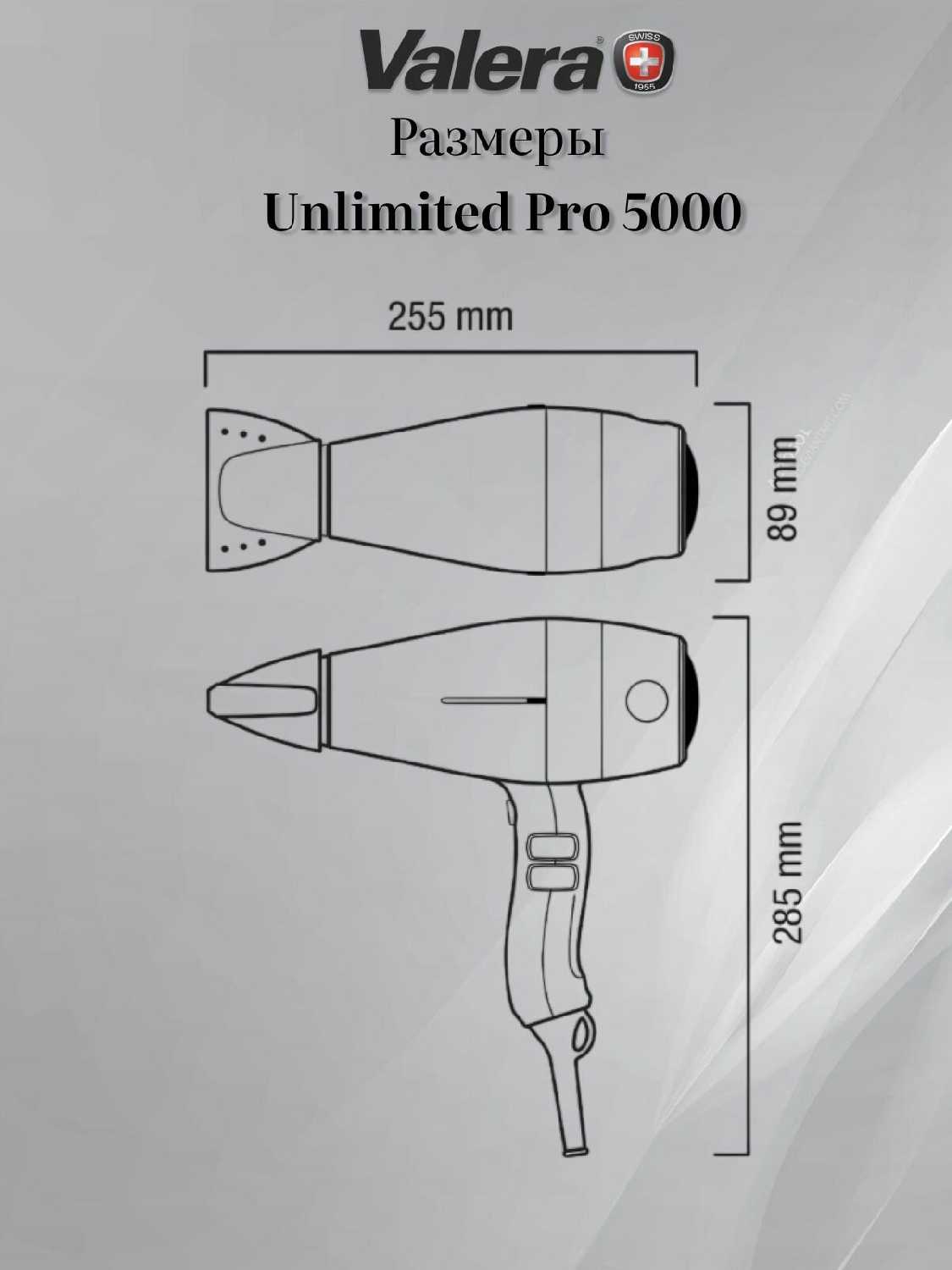 Фен профессиональный Valera Unlimited Pro 5000 (UP 5.0X RC PW) фотография 2