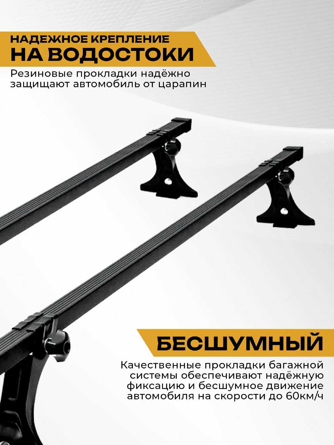 Автобагажник ВАЗ 2108-099 фотография 3