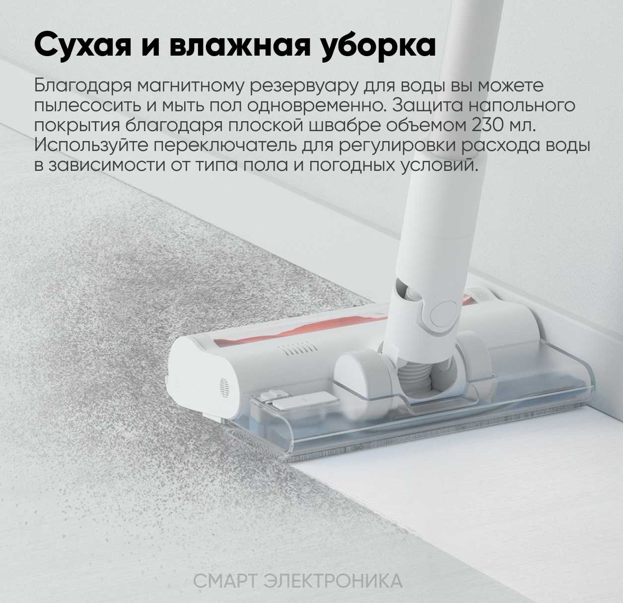 Пылесос Xiaomi Vacuum Cleaner G10 Plus (BHR6179EU) фотография 17