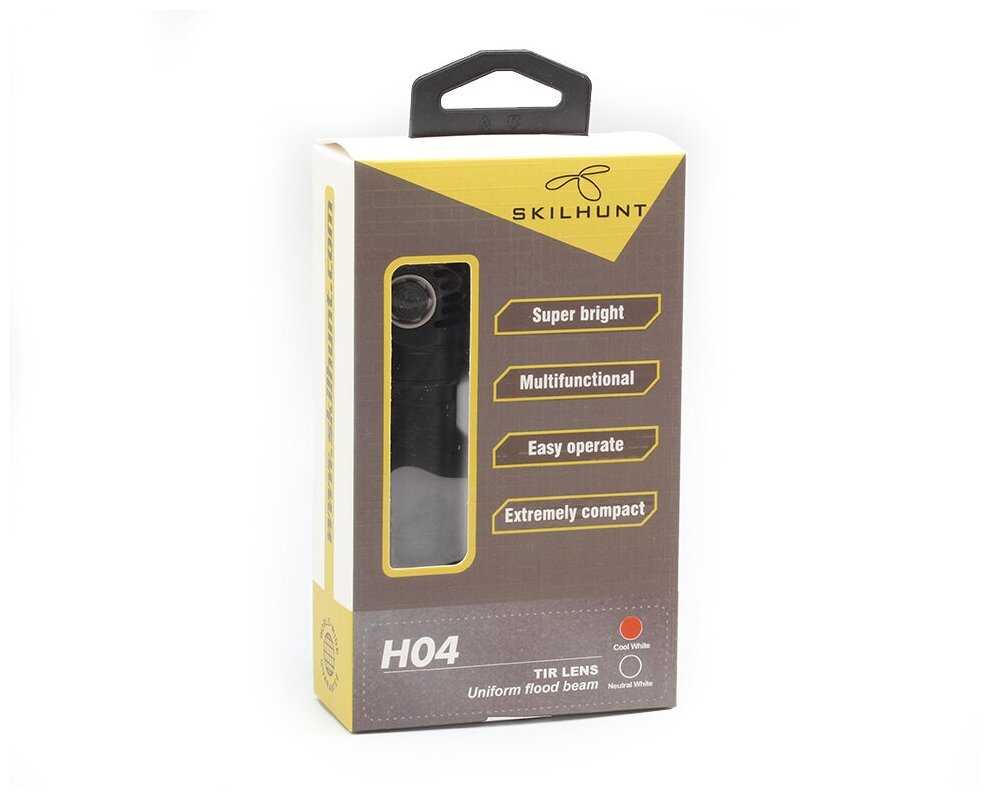 Skilhunt H04R RC фотография 1