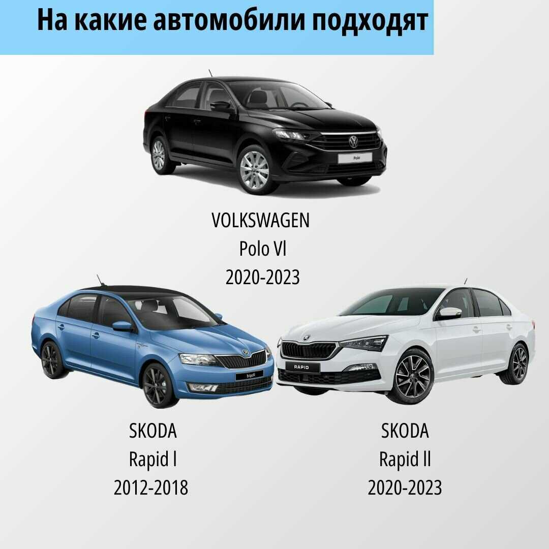 Щетки стеклоочистителя MILES Дворники Haval F7 (Haval F7x) фотография 1