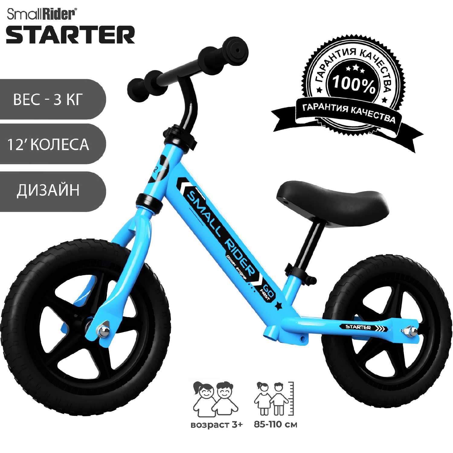 Детский беговел Small Rider Starter (StartGreen) фотография 14