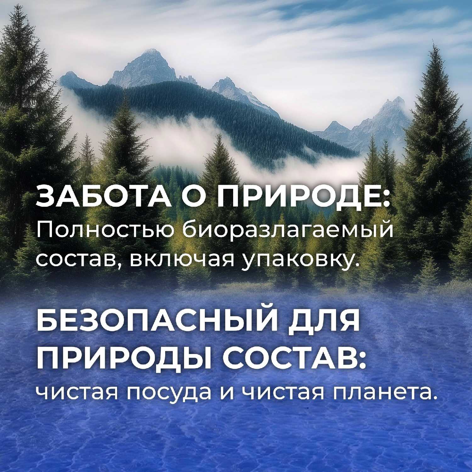 Таблетки для посудомоечной машины ShinyShine серия Eco (100 таблеток) фотография 7