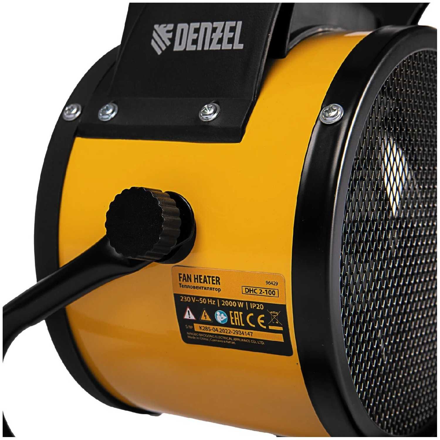 Электрическая тепловая пушка Denzel Электрод зажигания для тепловой пушки DHC 2-100 фотография 15